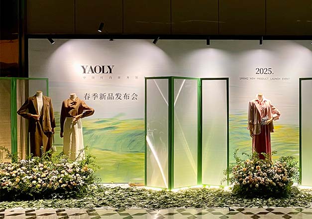 春日漫想丨YAOLY姚领2025春季新品发布会